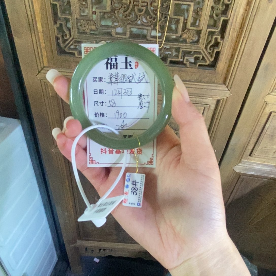 未镶嵌手镯和田玉茸***绒