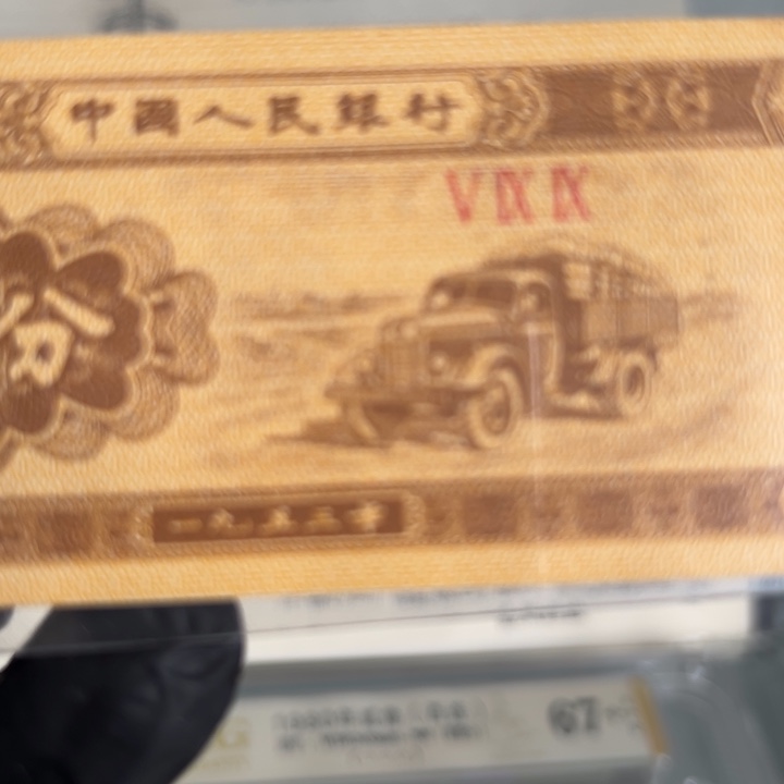 一***亨一分一张国辉刀dfgghjjhgfgggghggg