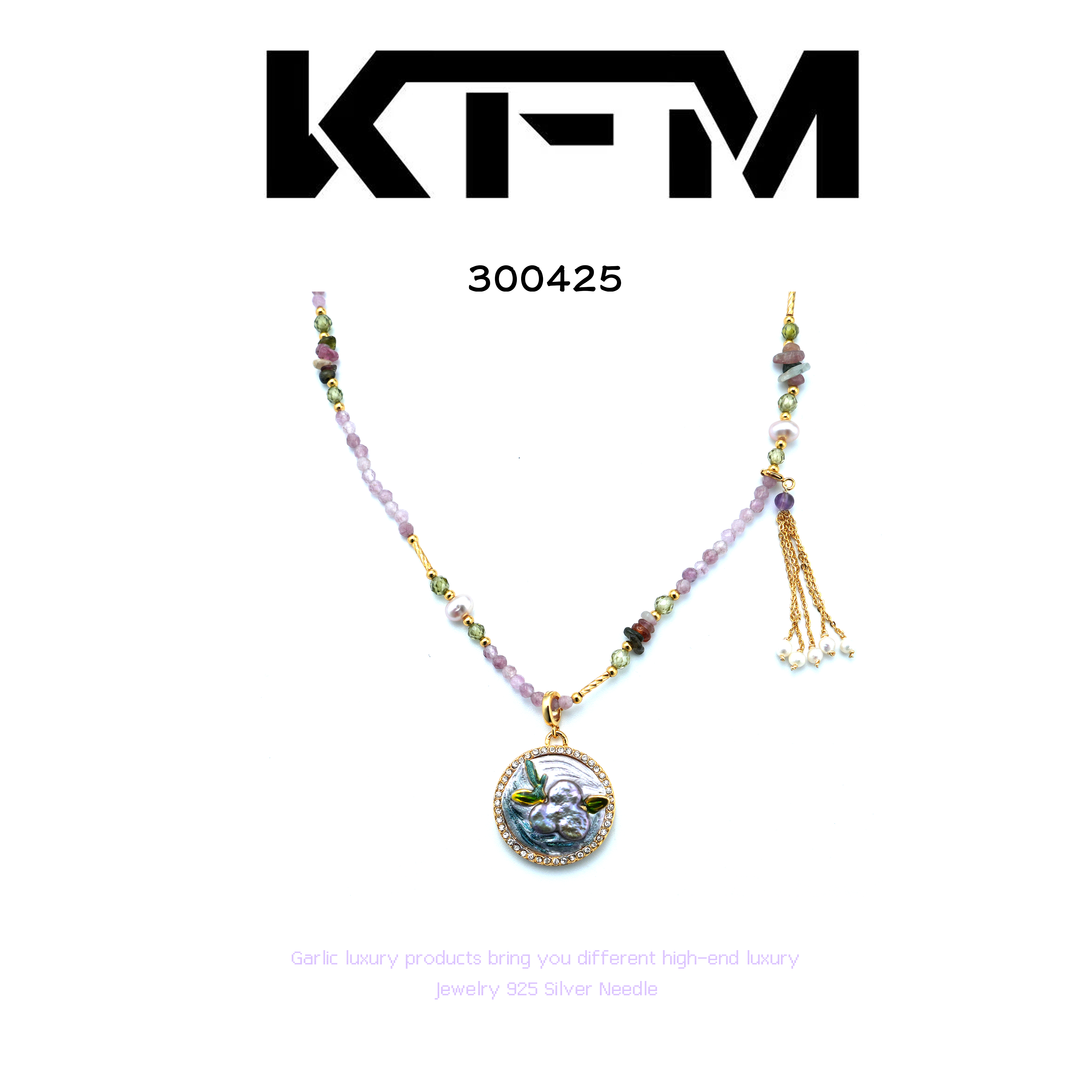 铜合金项链 KFM【青山远黛】Green hill系列项链~300425（48+5cm）