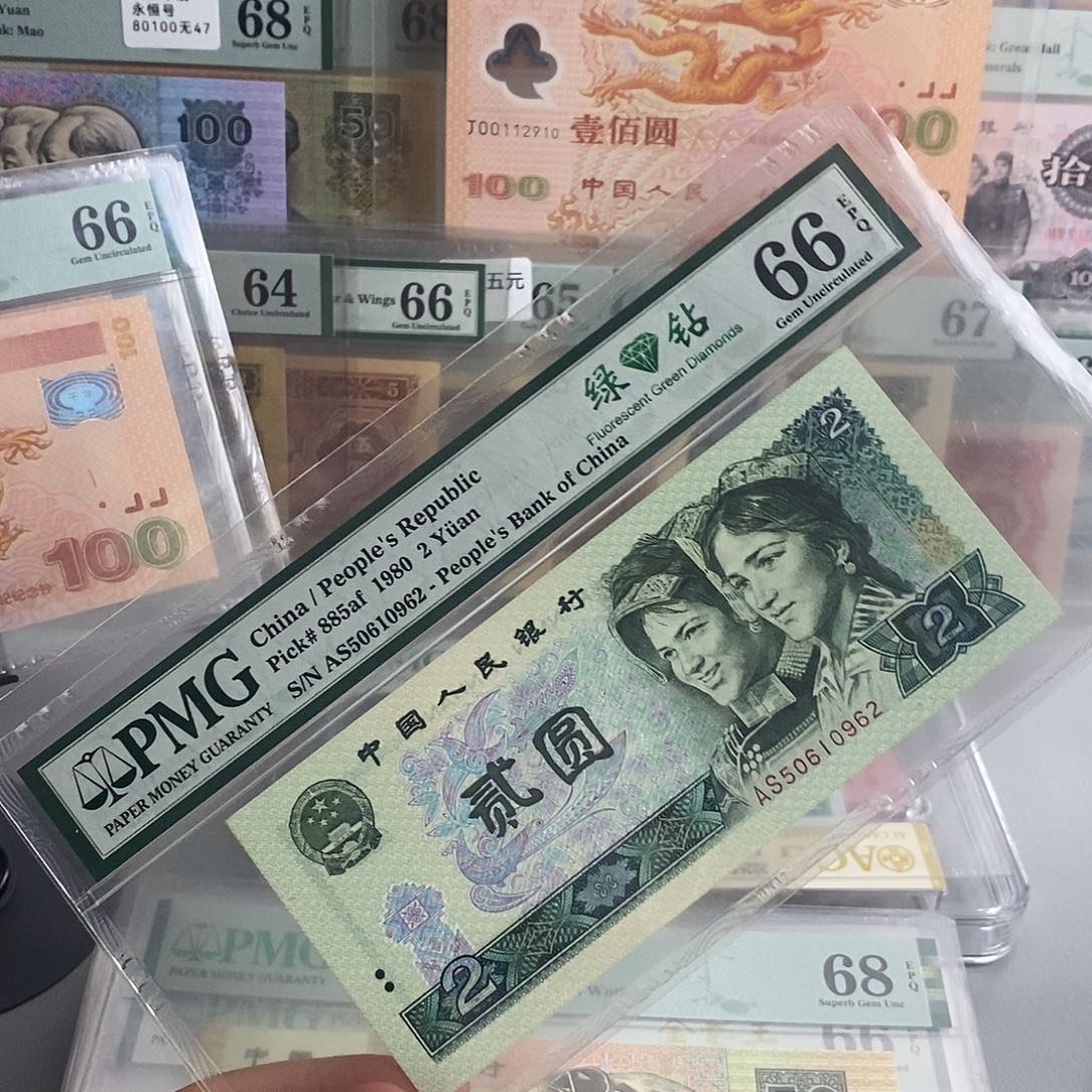 802绿钻pmg66分号码无347