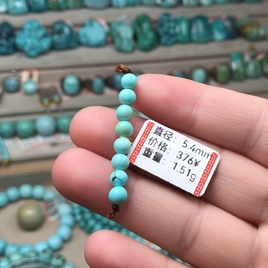 绿松石未镶嵌珠宝奇石圆珠弟子珠