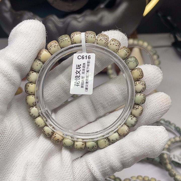 星月菩提手串次616河豚8x 7