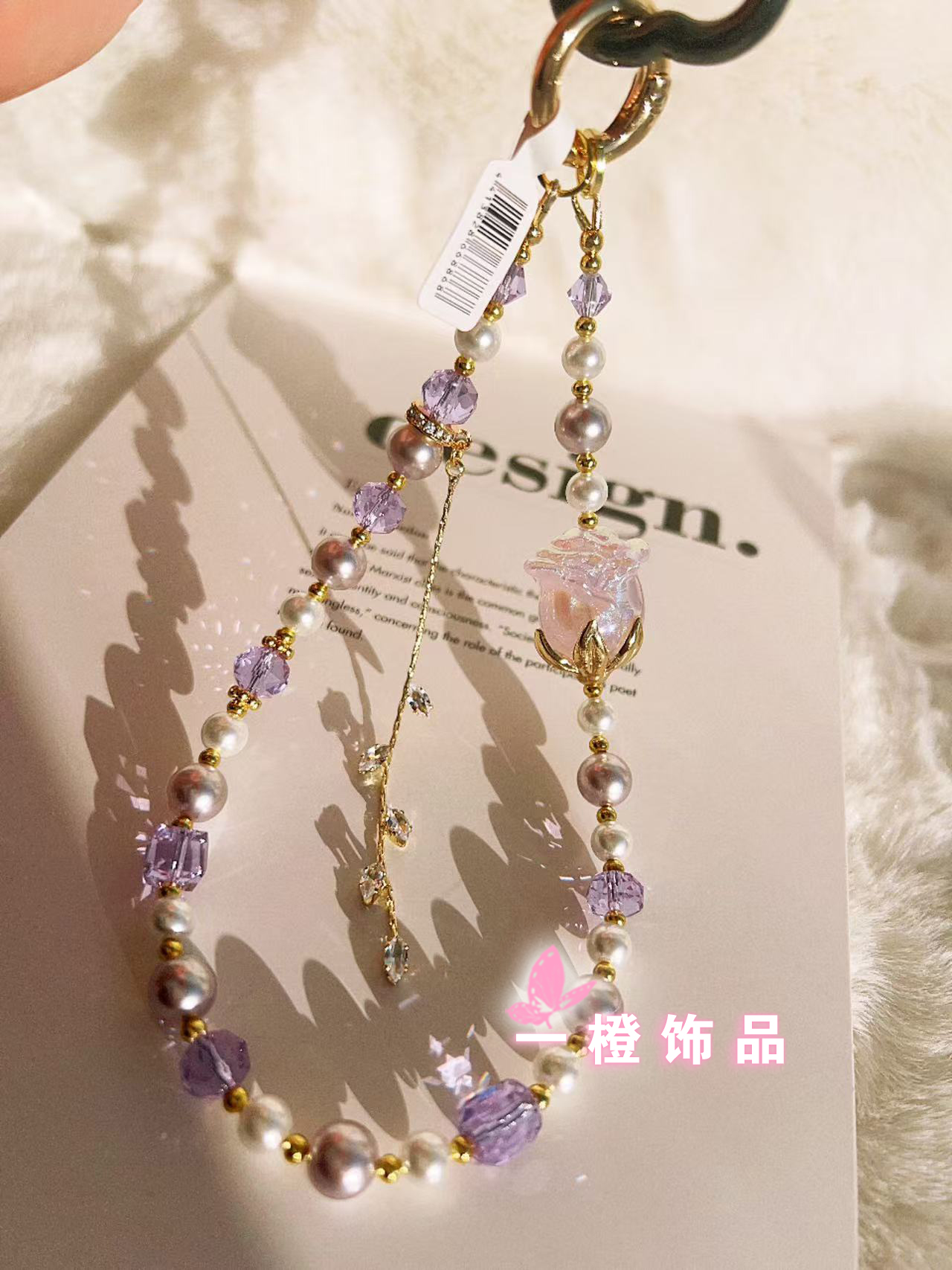 【1 】直播间按编号选款 手机链成品多功能手工diy通用防丢女款个性