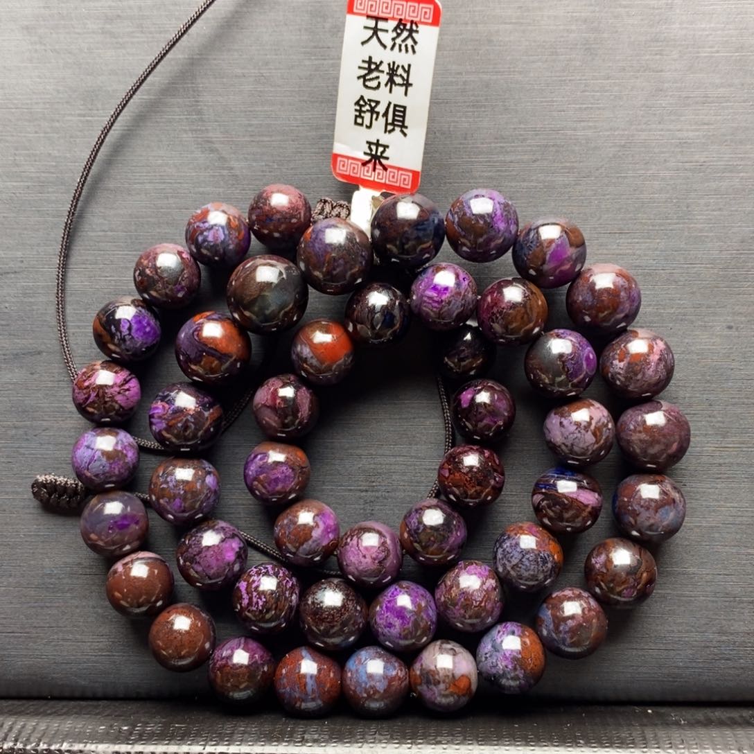 苏纪石（舒俱来）项链未镶嵌