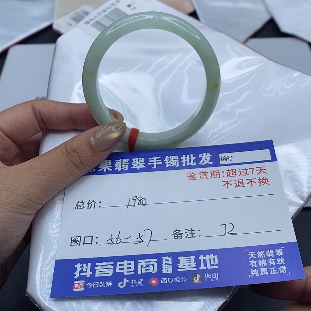 翡翠未镶嵌手镯百元手镯默认瑕疵