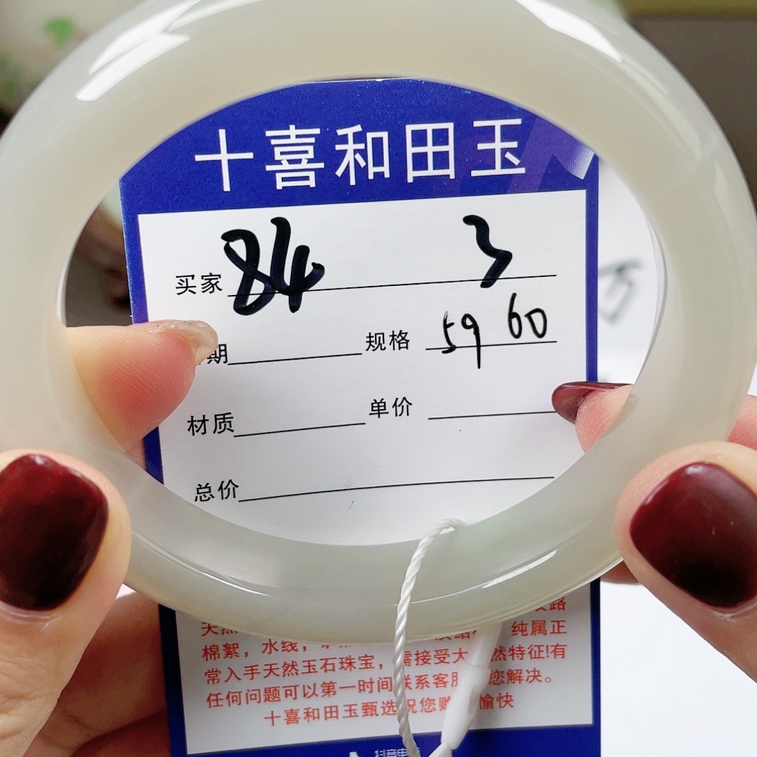 【闪购商品】和田玉手镯未镶嵌
