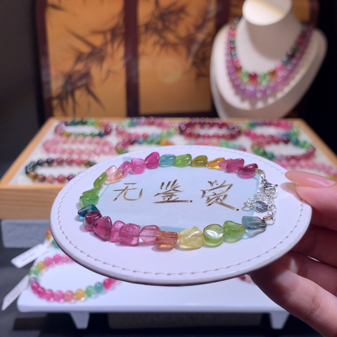 合金手链碧玺不退换