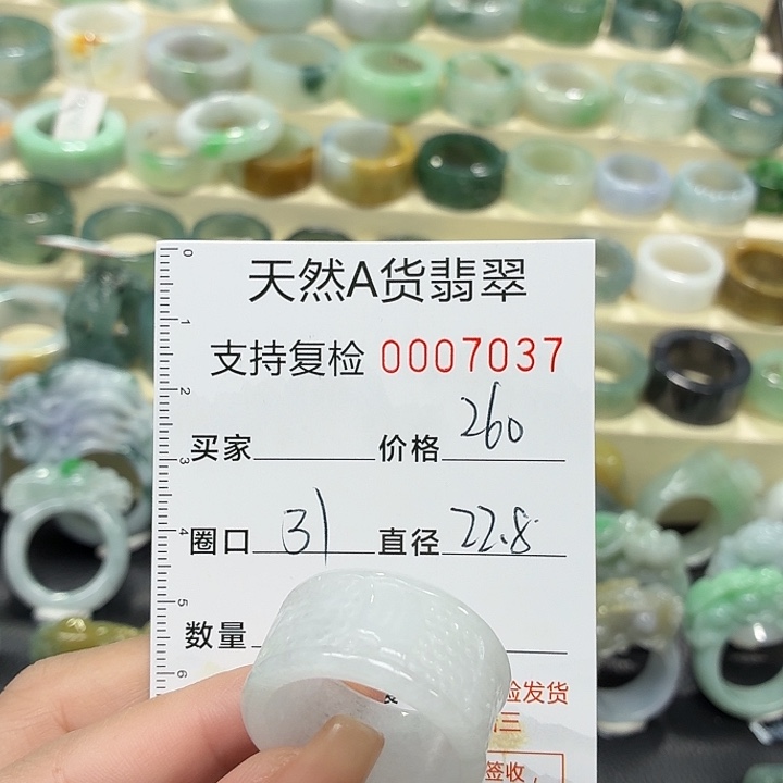 翡翠未镶嵌戒指戒指