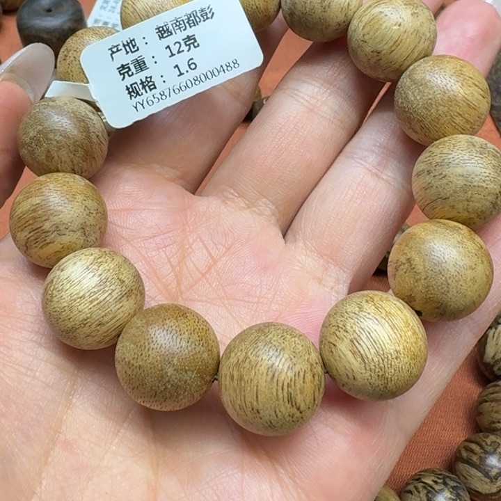 沉香手串馨安居沉香定制款