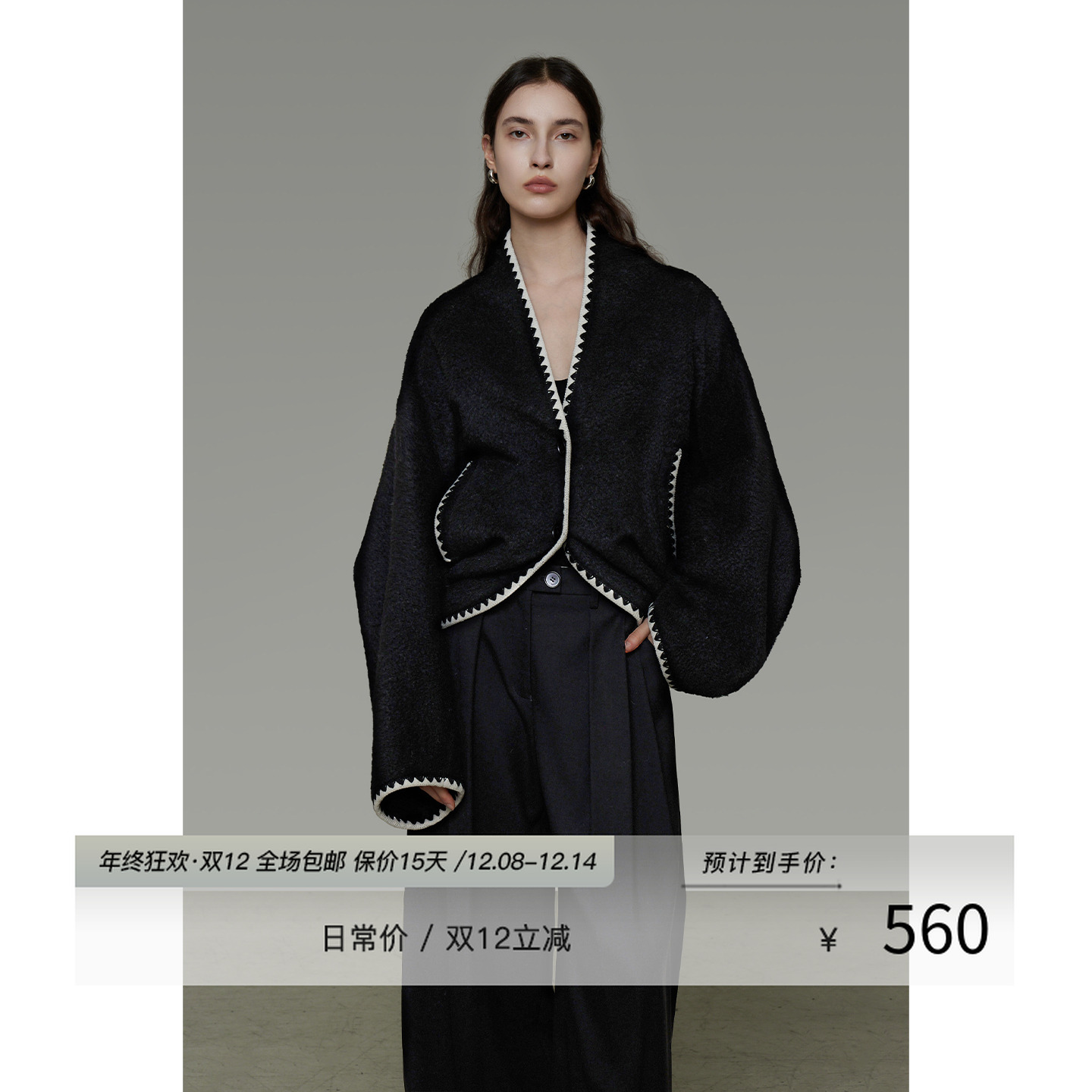 10.20上新【贝壳绣包边织带 经典百搭挺括感】落肩短外套UD25W199