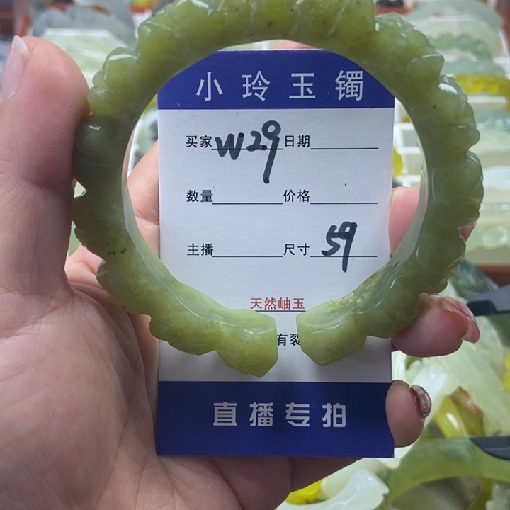 蛇纹石玉未镶嵌手镯