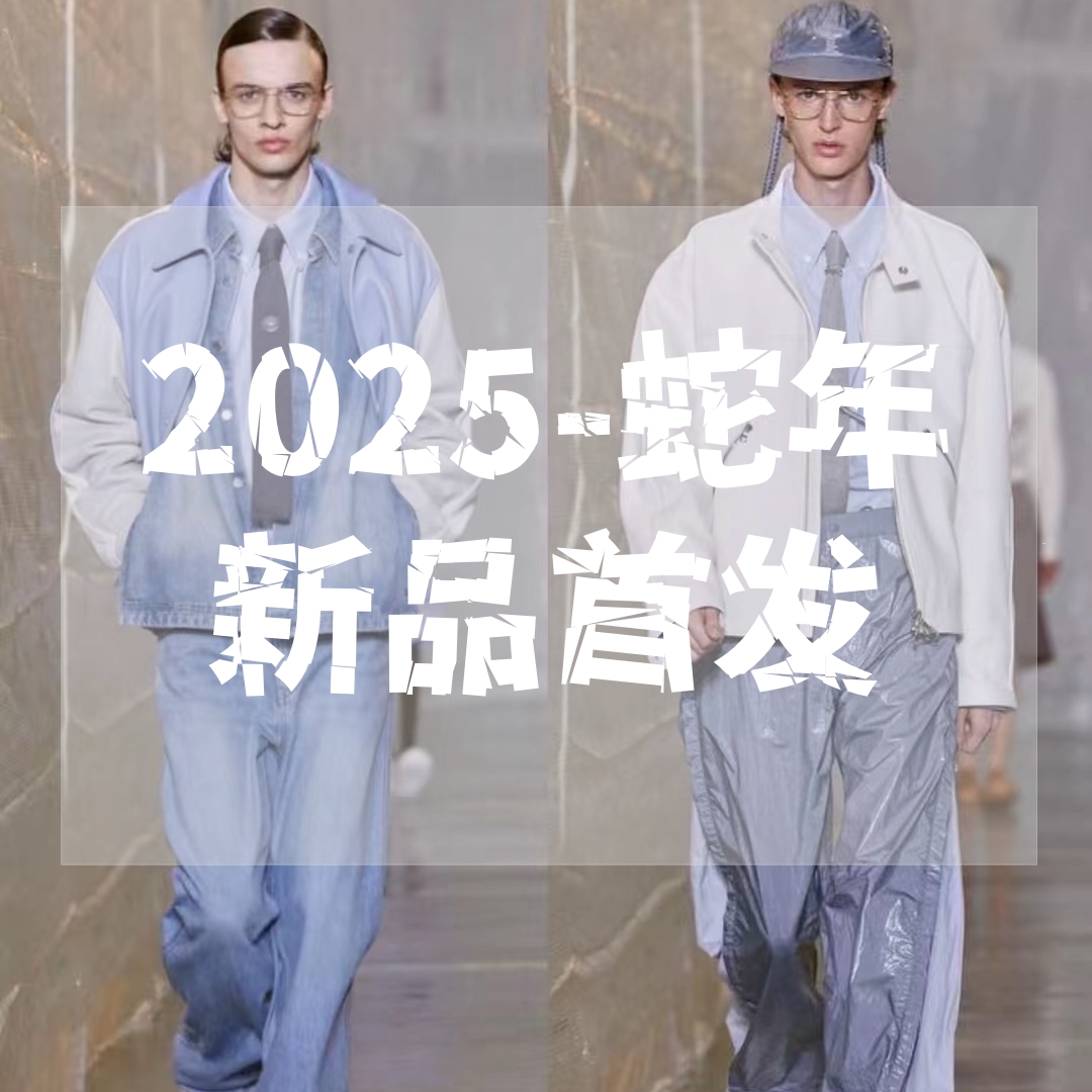 【凯】2025夏季高奢设计师潮流新款时尚运动套装F0000