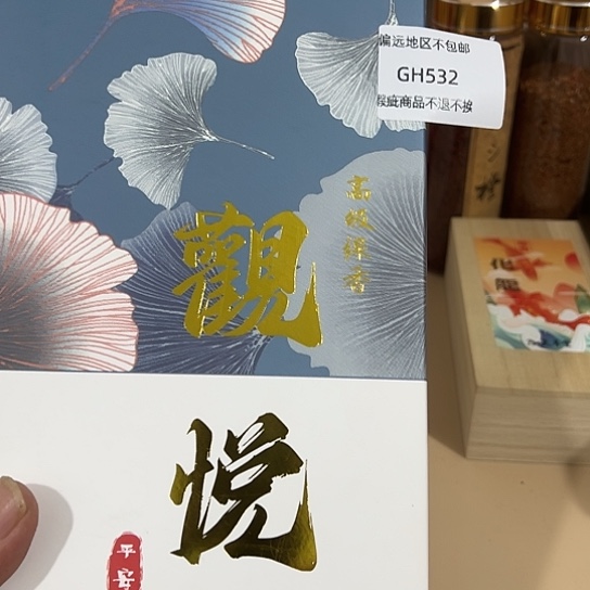 瓷片玄**舞532感谢分享感谢分享感谢