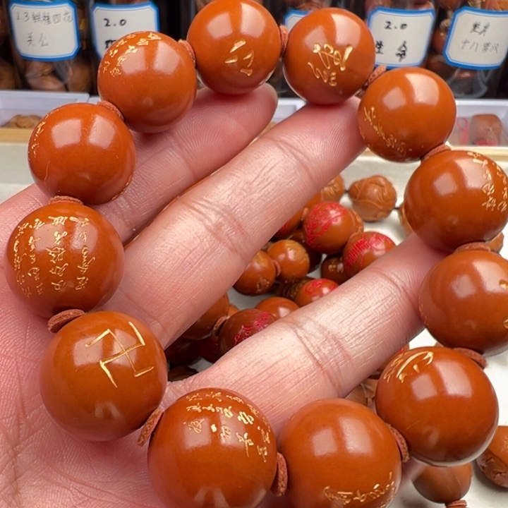 手串/手链橄榄核2.0正圆手工心经