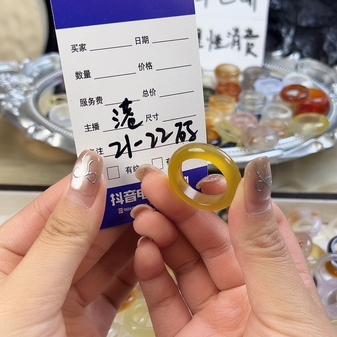 玛瑙/玉髓未镶嵌戒指231