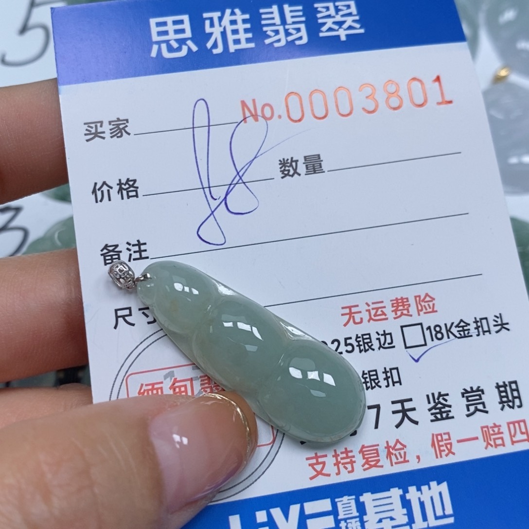 翡翠颈饰未镶嵌天然缅甸翡翠