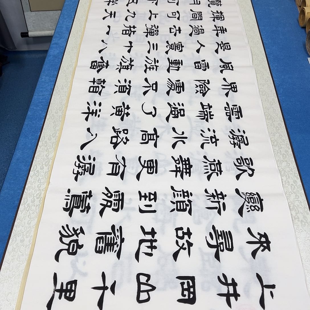 书法纯手写假一赔万 180✖️48堵花臣