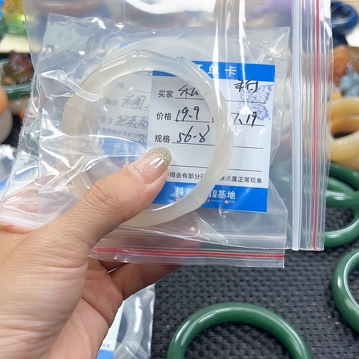 小***奔石英质玉手镯未镶嵌