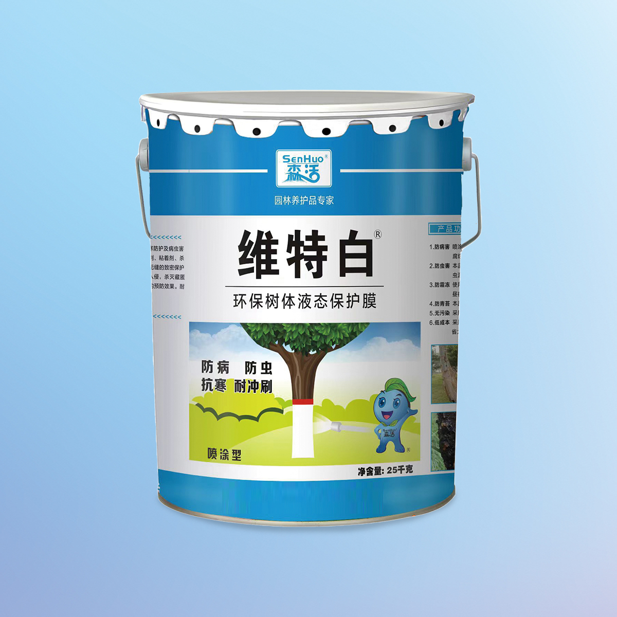 冬季果树喷白/涂白_送喷白专用喷头 