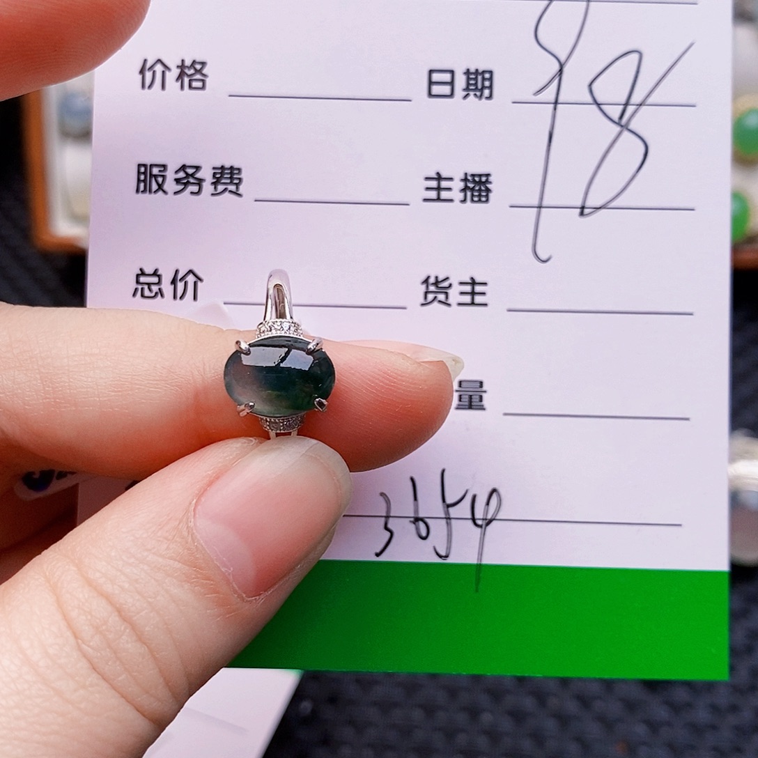 翡翠银S925镶嵌颈饰