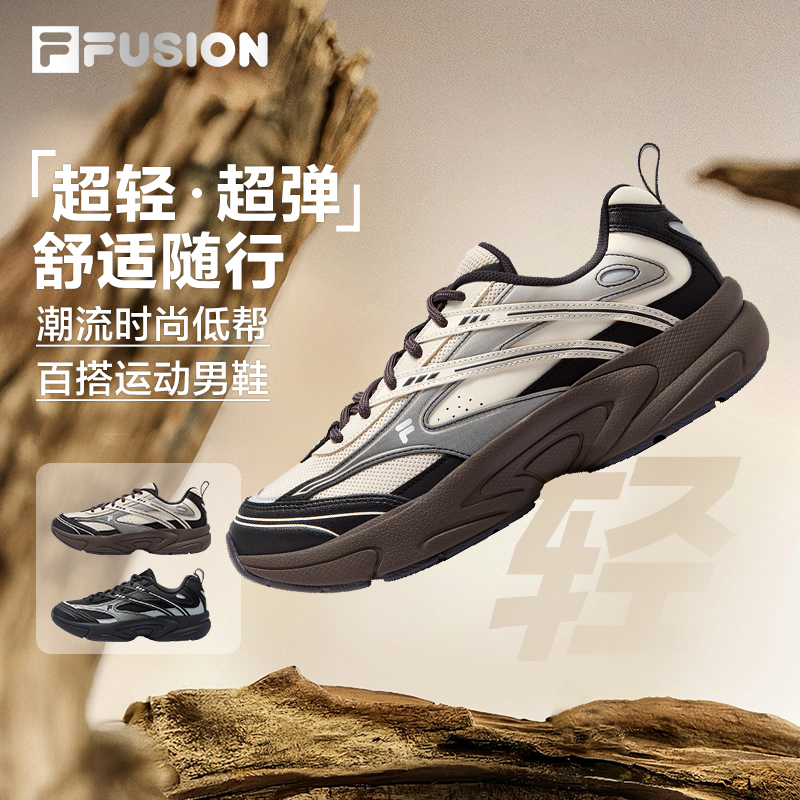 FILA斐乐男鞋时尚百搭休闲潮流高级光迹运动老爹鞋T12M541127F