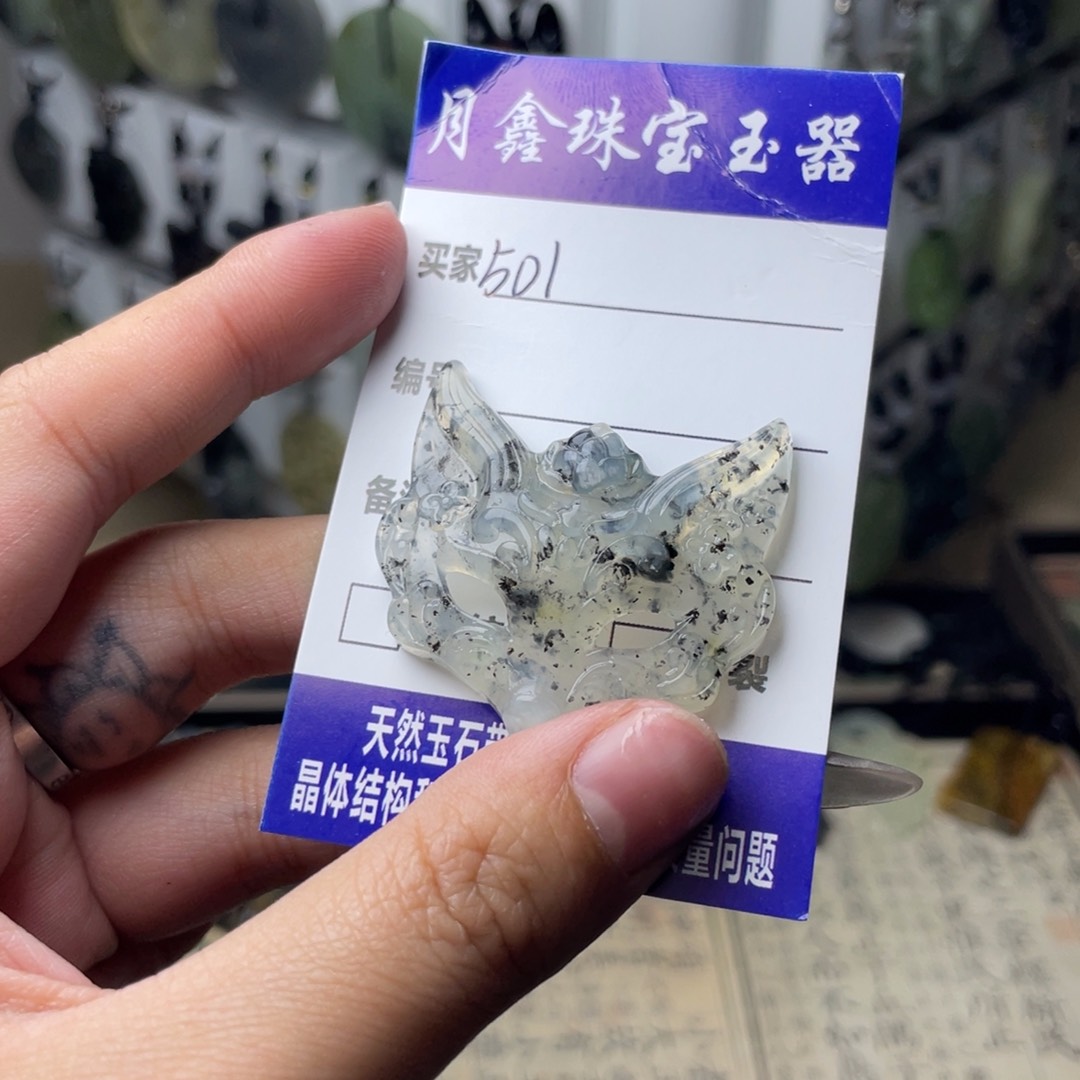 岫玉颈饰未镶嵌卟*.狐狸