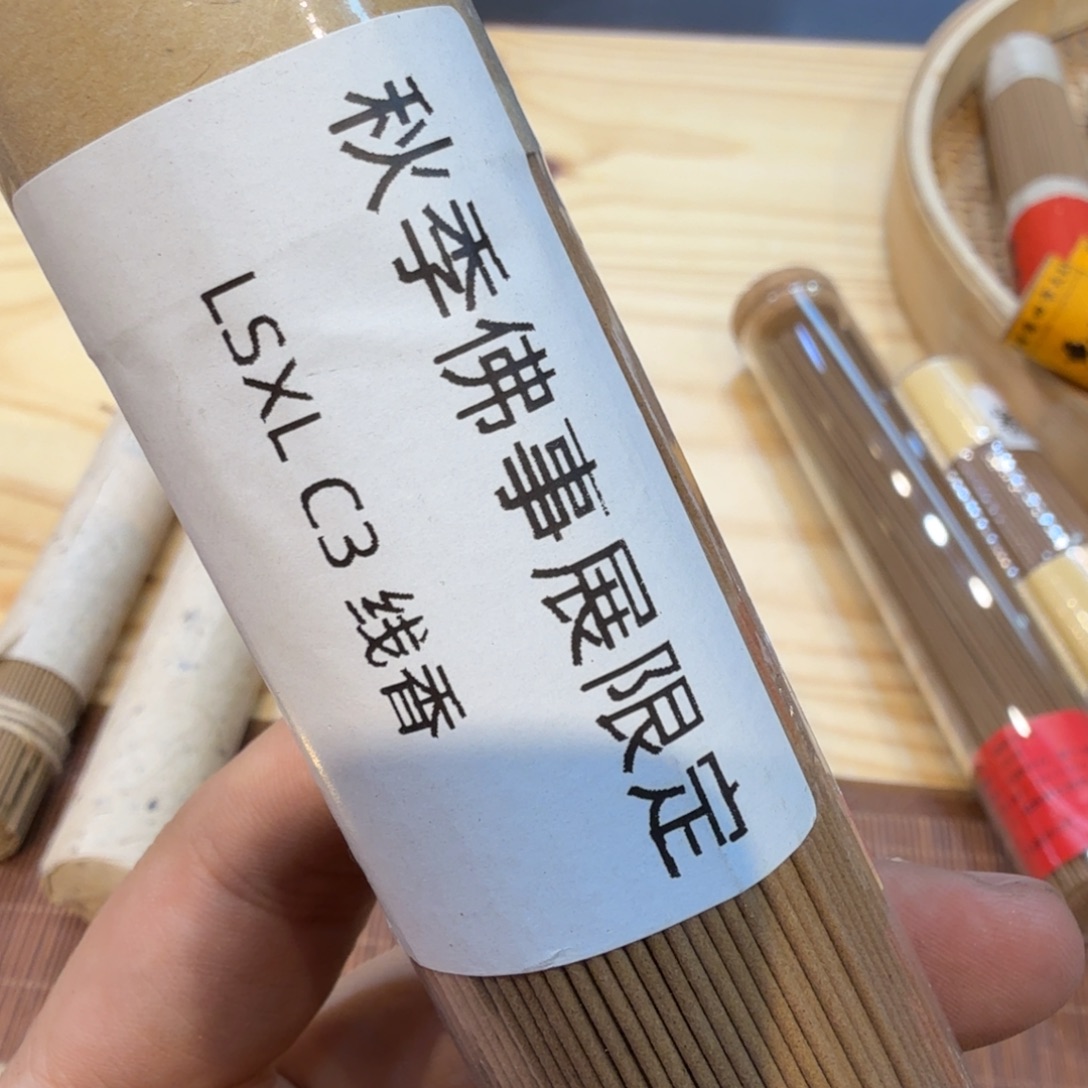 陋室香铺闪购专用链接