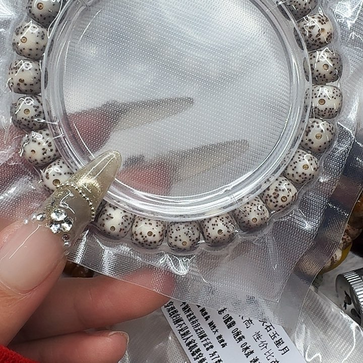 星月菩提手串634快乐星月菩提98