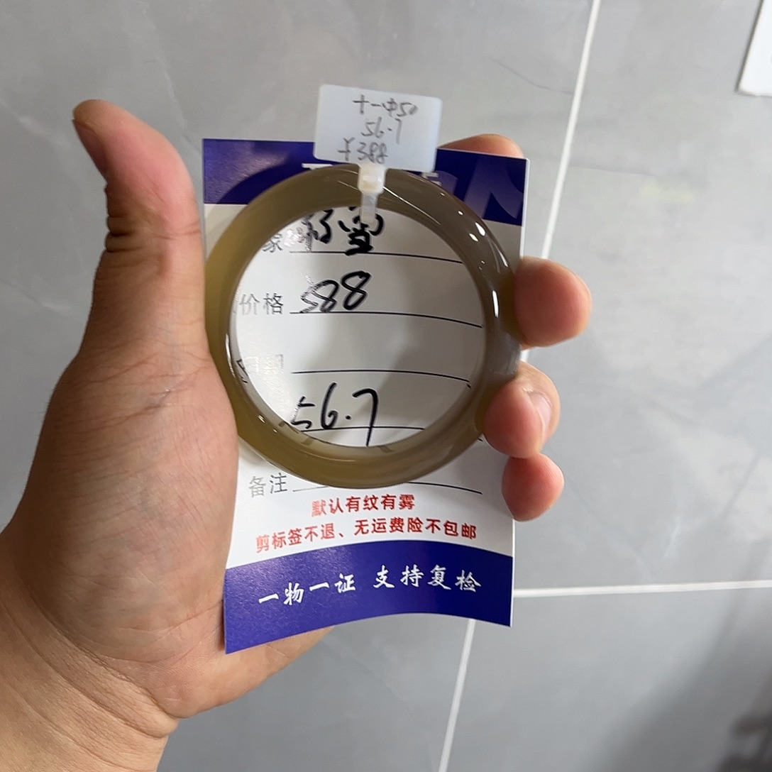 玛瑙/玉髓手镯未镶嵌溺*