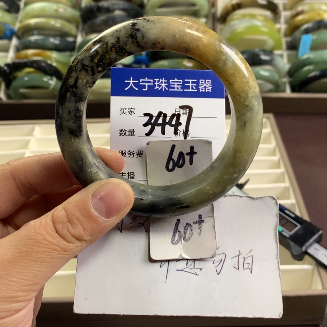 蛇纹石玉未镶嵌手镯3447