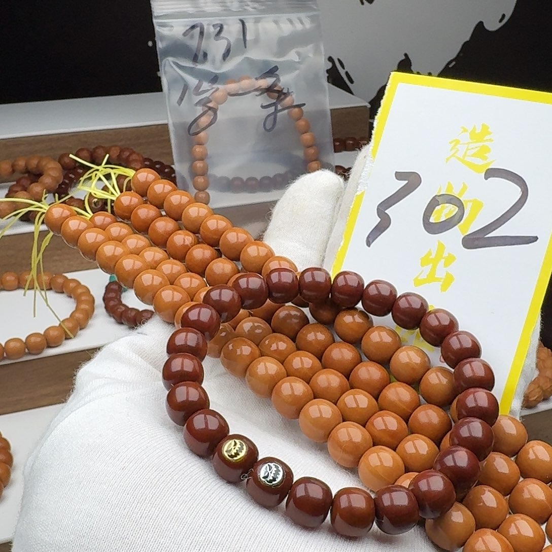 猴头核桃吊坠战斗老型双标302