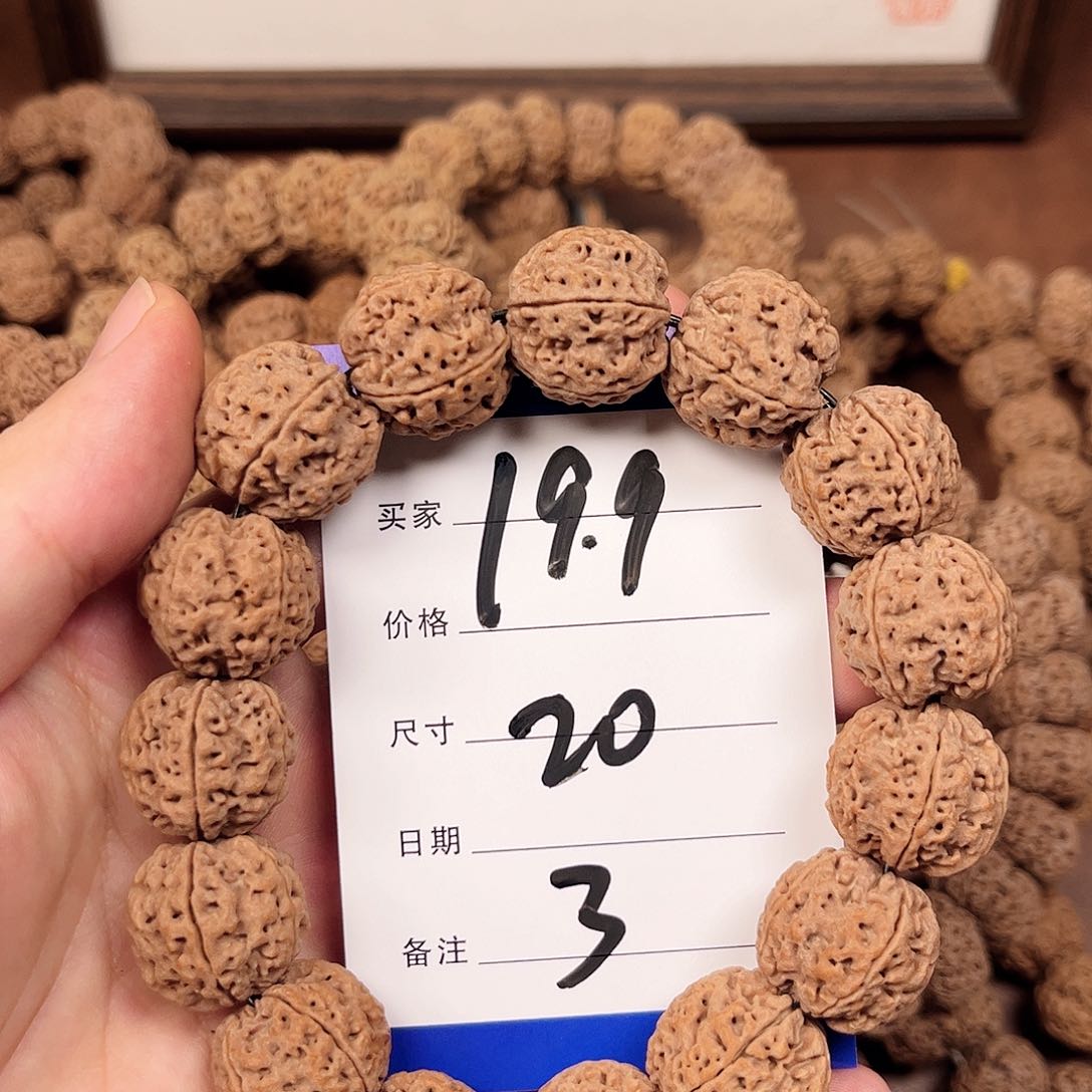 手串金刚菩提3号