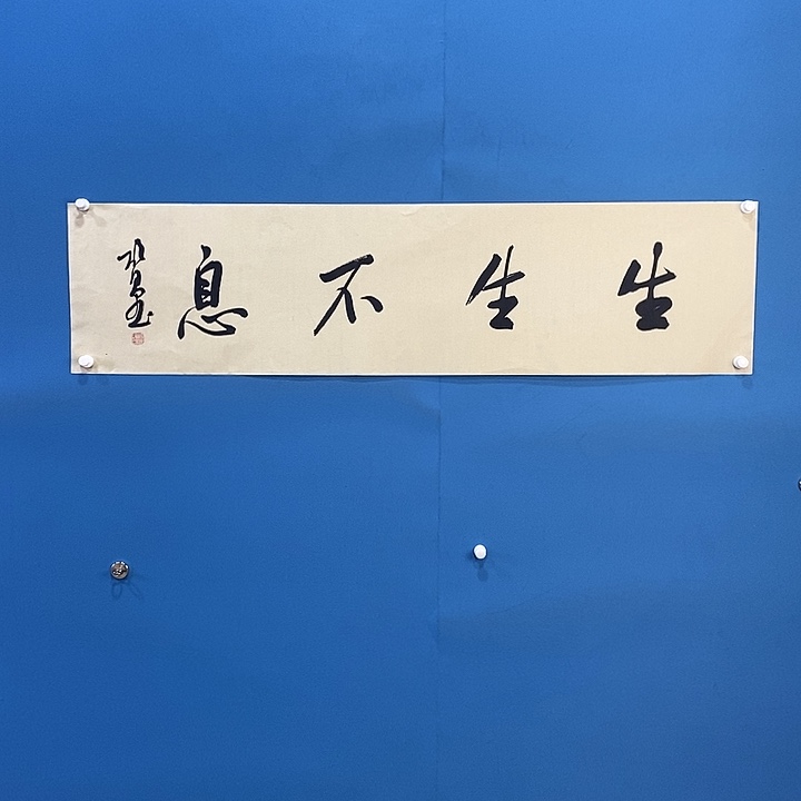 国画中国书画中国书画