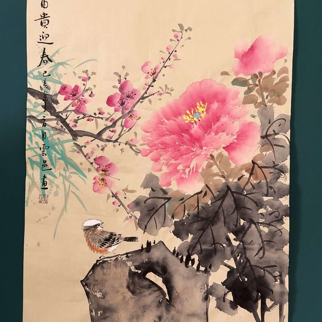 国画云邑老师的作品