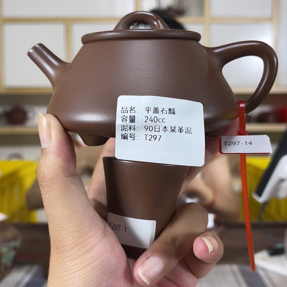 茶壶紫砂紫砂艺术