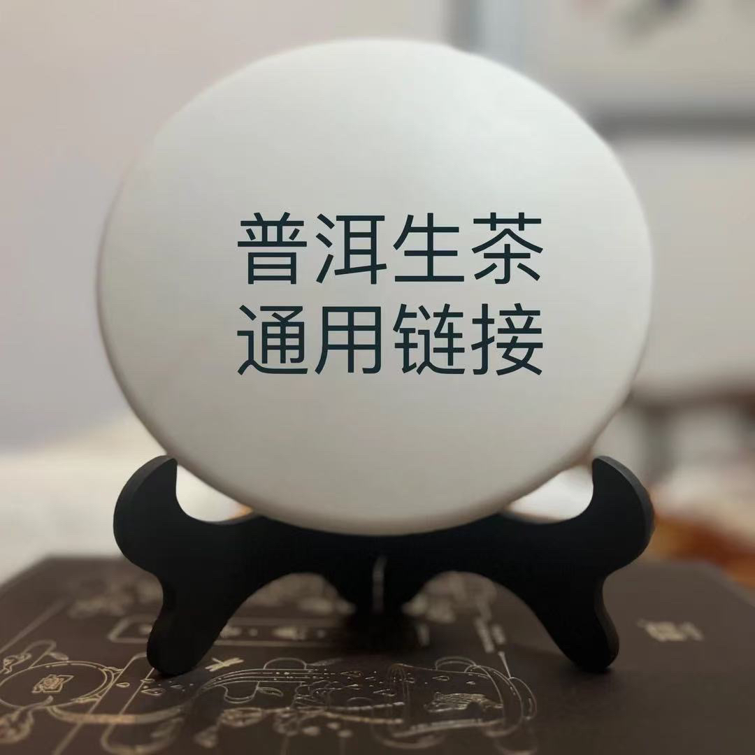 03年孔雀沱普洱生沱