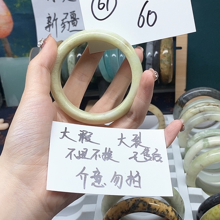 未镶嵌蛇纹石玉手镯