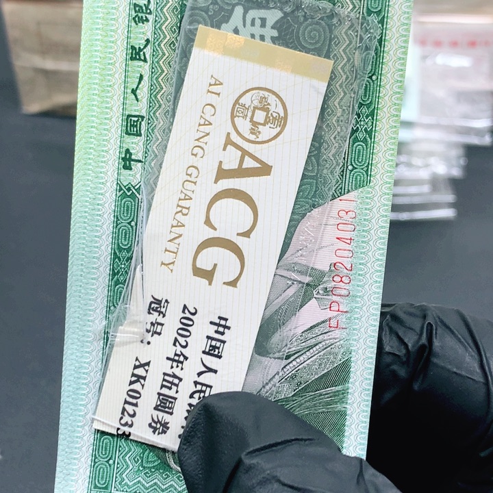 8002标十111111111111