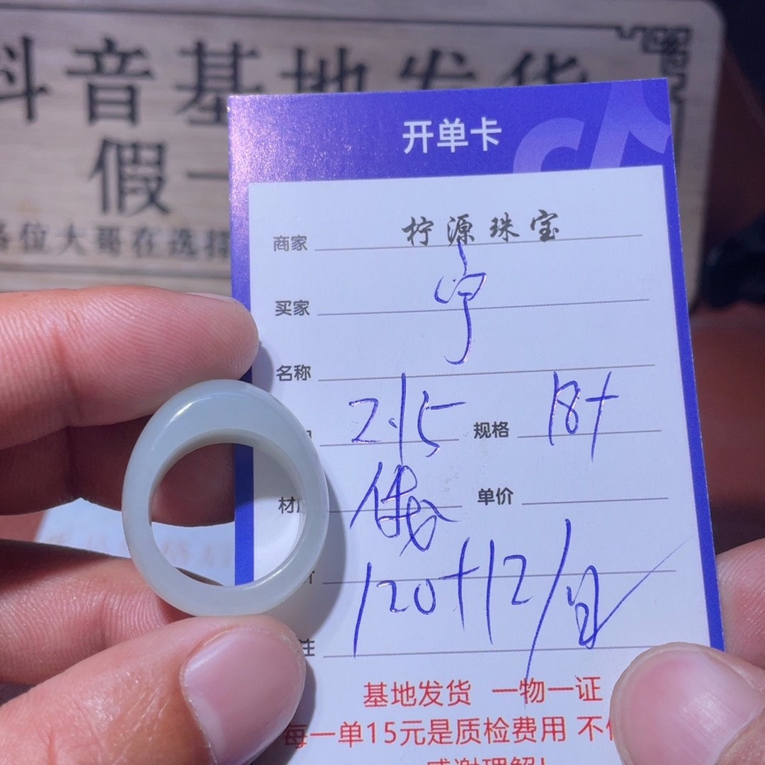 和田玉挂件未镶嵌?****）