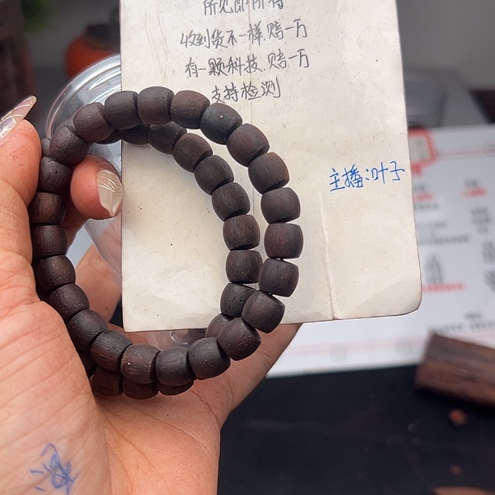 藤类降真香缅甸东枝料红油8.9直切