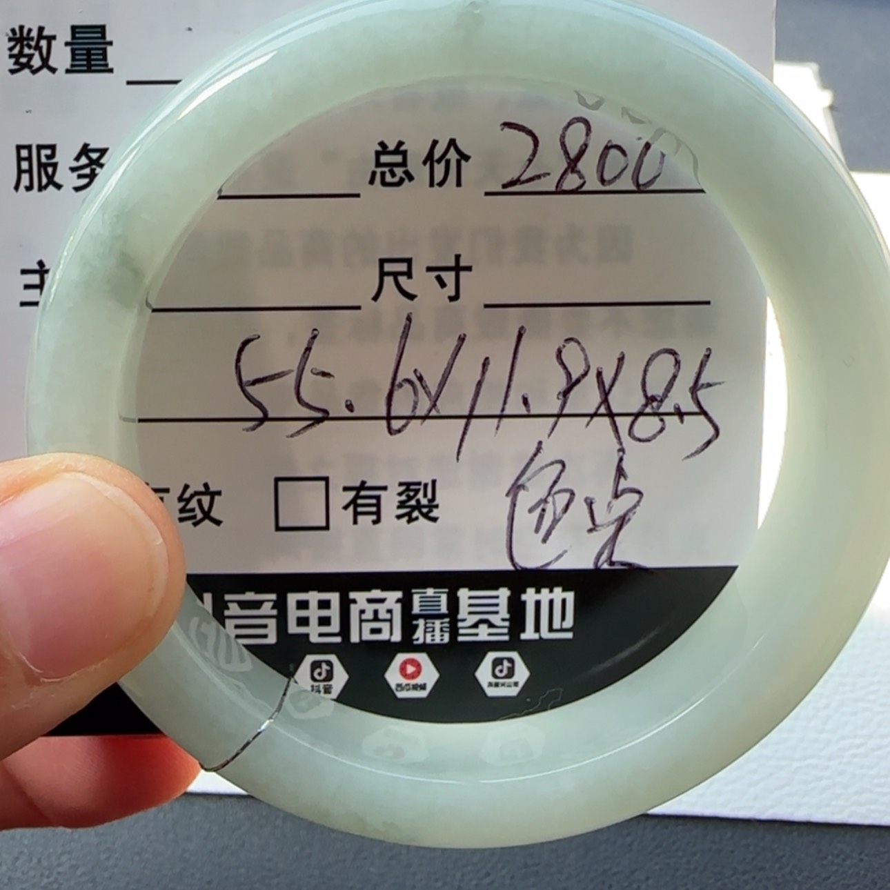 【闪购商品】翡翠手镯未镶嵌吕*天然翡翠手镯