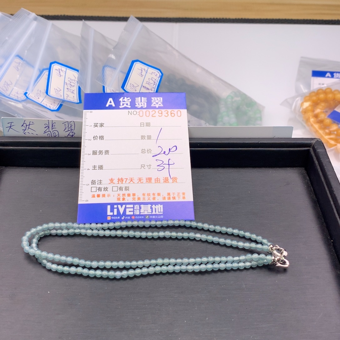 翡翠未镶嵌手链多样性