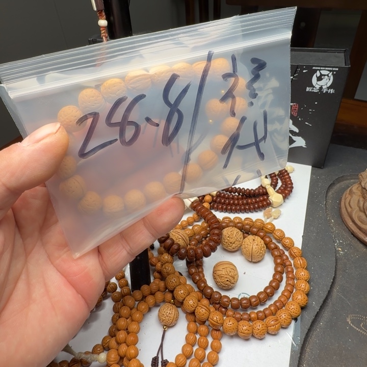 怀***店文玩核桃吊坠野生桃核福利对立
