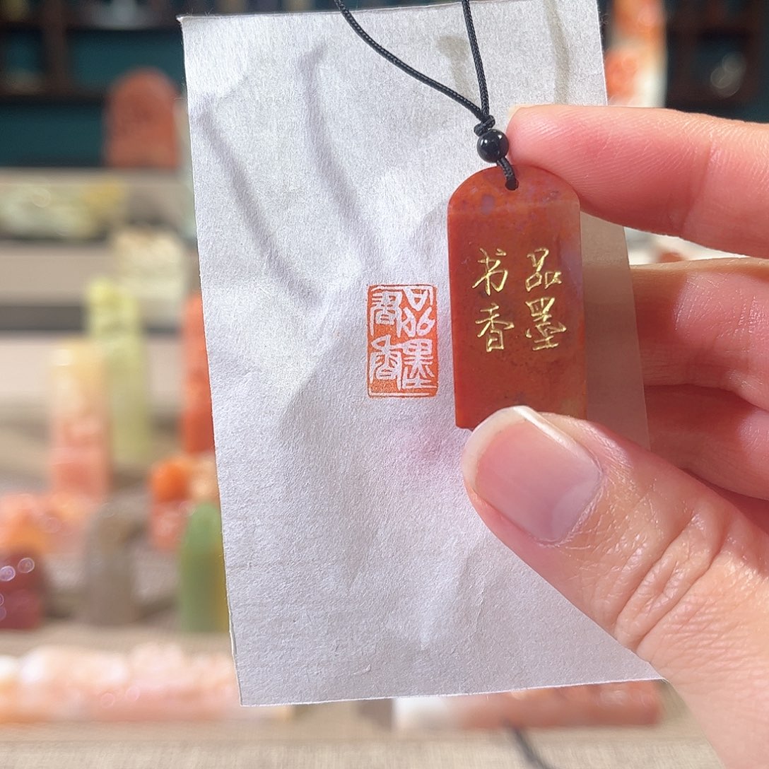 昌化石印石印章印石111111