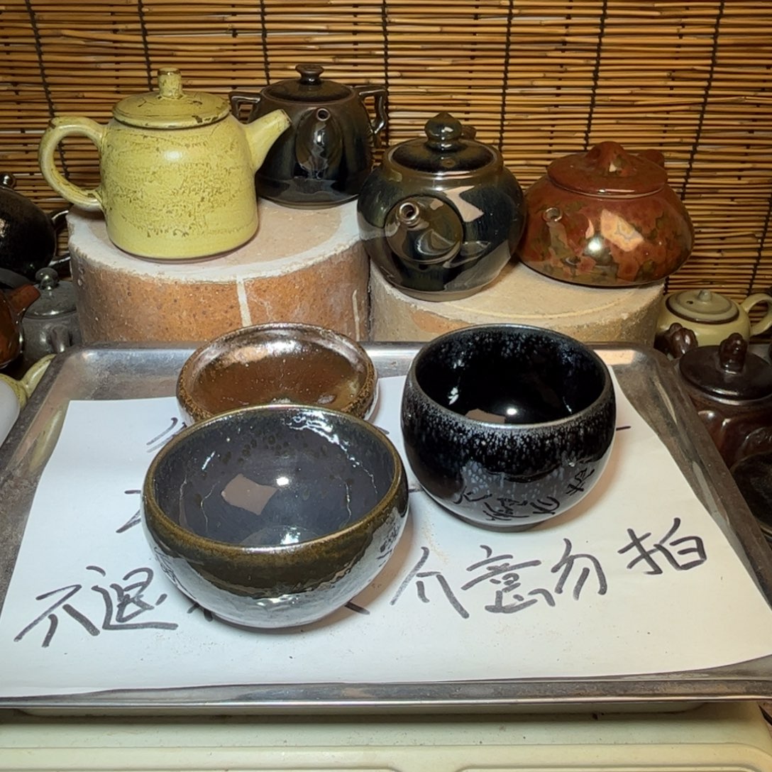 茶盏建窑建盏 微瑕作品