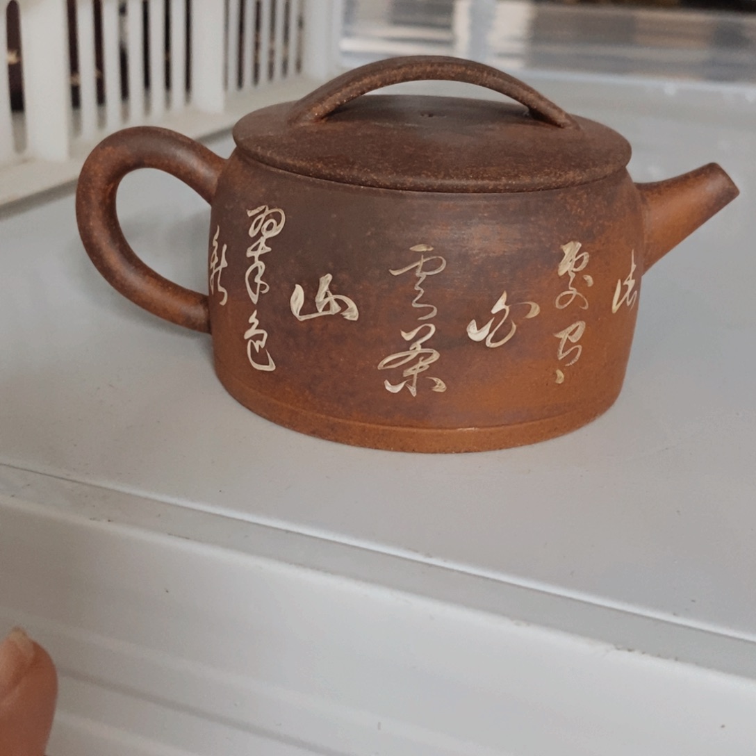杯陶瓷陶瓷茶具茶器茶壶0217139
