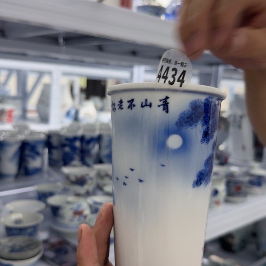 吴义松甄选陶瓷4434