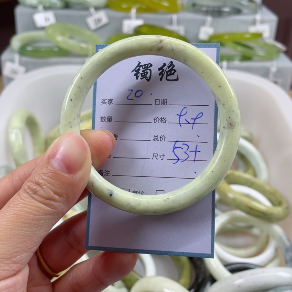【闪购商品】蛇纹石玉手镯未镶嵌