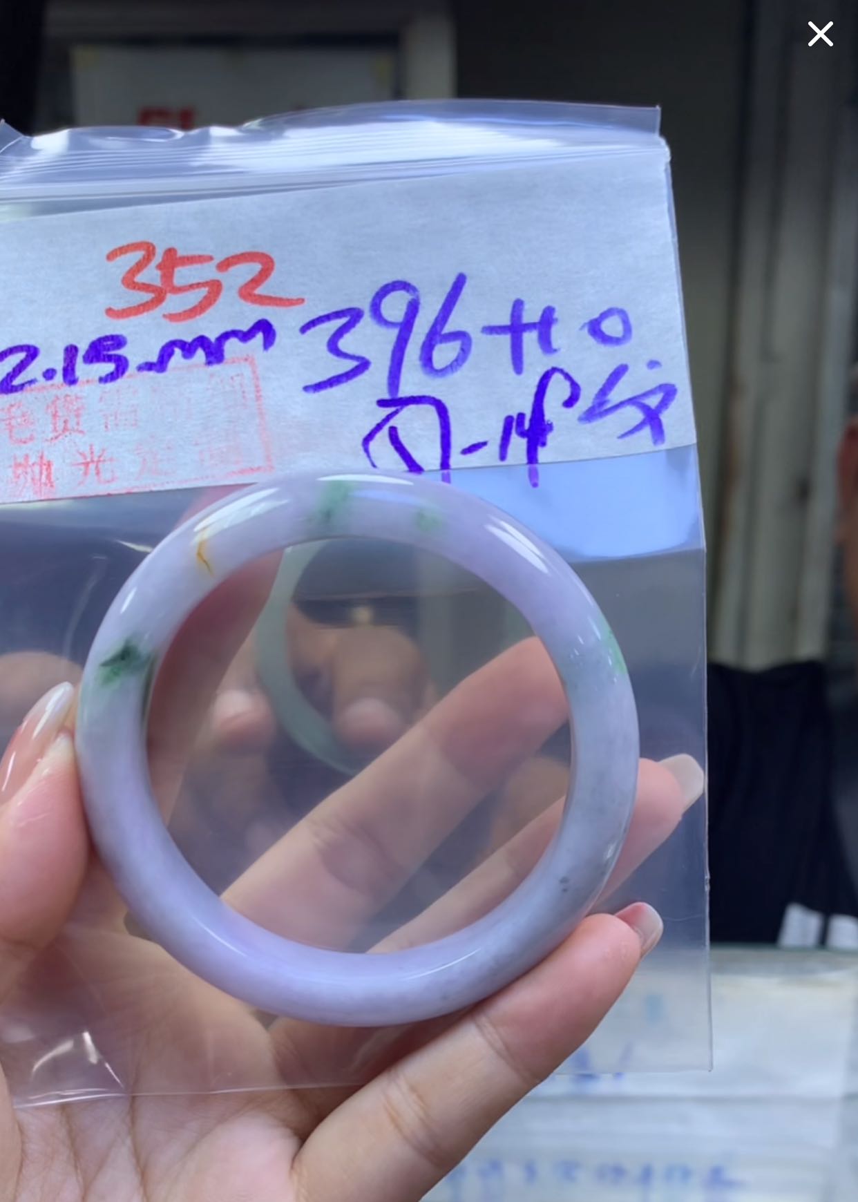 定制翡翠未镶嵌毛货352手镯57纹+396元+拍一发一