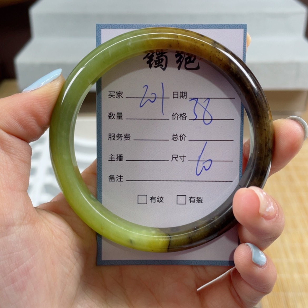 【闪购商品】蛇纹石玉手镯未镶嵌